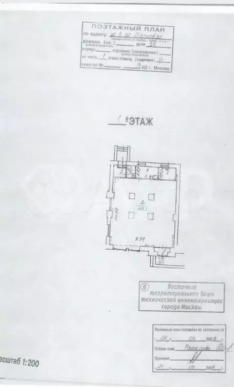 Помещение свободного назначения для различных целей в бизнесе - Фото 0