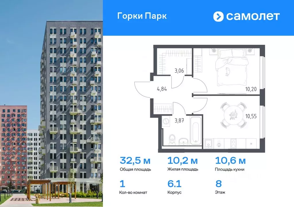1-к кв. Московская область, Ленинский городской округ, д. Коробово ... - Фото 0