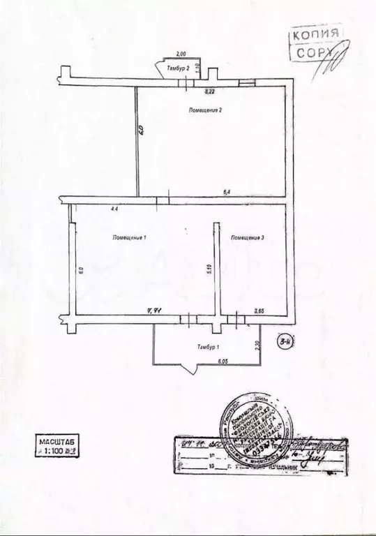 3-к. квартира, 115,6 м, 1/5 эт. - Фото 0