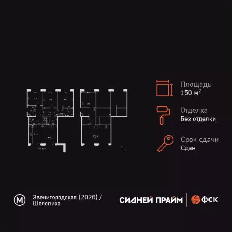 Продается 4-комнатная квартира - Фото 2
