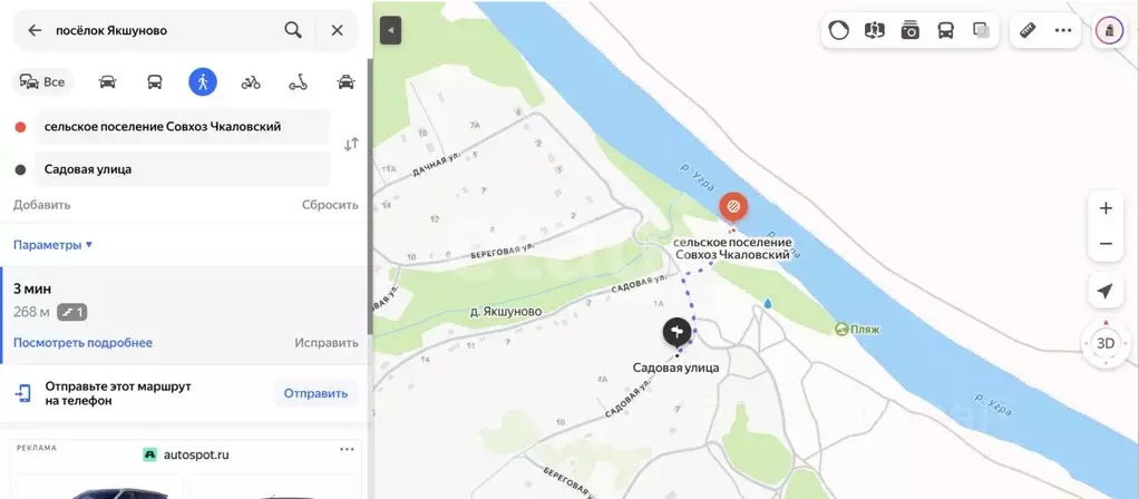 Участок в Калужская область, Дзержинский муниципальный округ, Совхоз ... - Фото 1