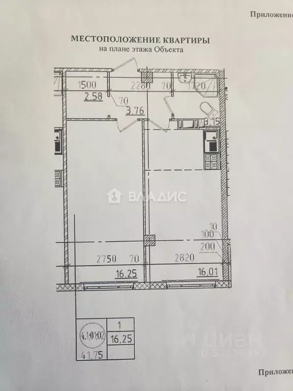 1-к кв. Ленинградская область, Мурино Всеволожский район, ул. Шоссе в ... - Фото 2