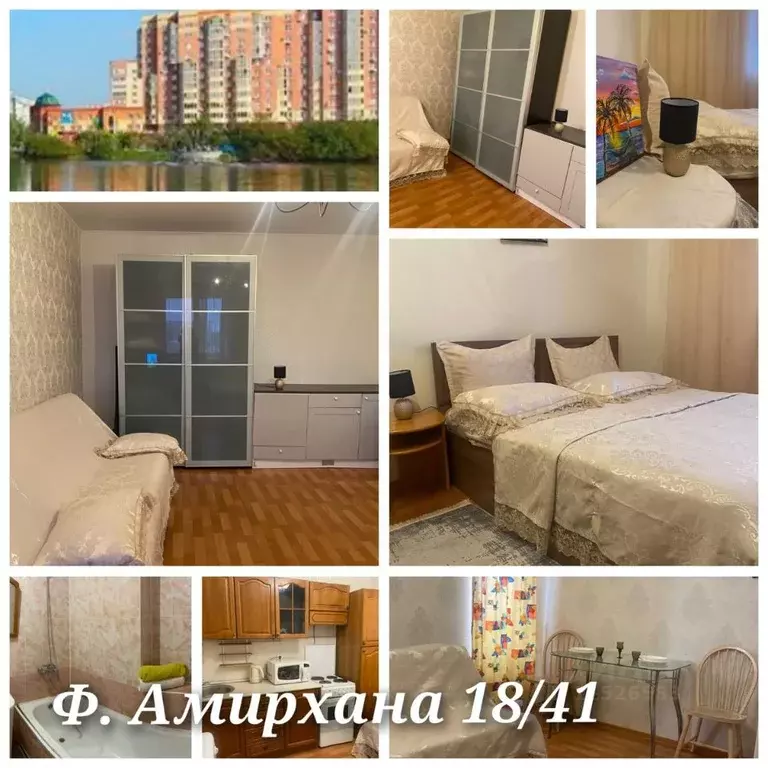 1-к кв. Татарстан, Казань ул. Фатыха Амирхана, 18/41 (45.0 м) - Фото 1