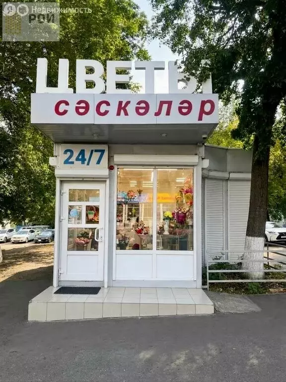 Помещение свободного назначения (20 м) - Фото 1