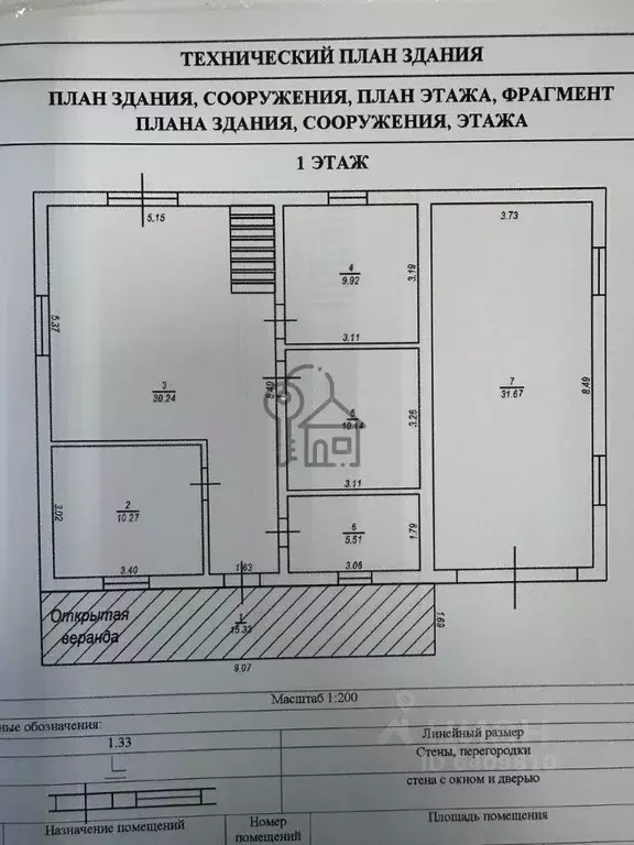 Дом в Иркутская область, Иркутский муниципальный округ, д. Грановщина ... - Фото 1