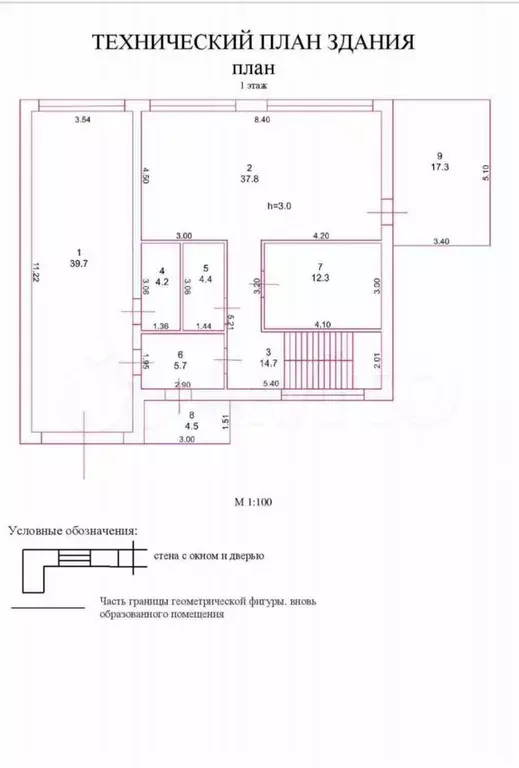 Дом 220 м на участке 9 сот. - Фото 1