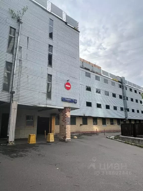 Гараж в Москва ул. Вавилова, 79А (30 м) - Фото 0
