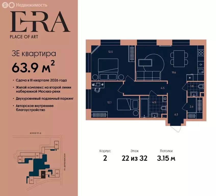 3-комнатная квартира: Москва, ЮАО, Даниловский район (63.9 м) - Фото 0