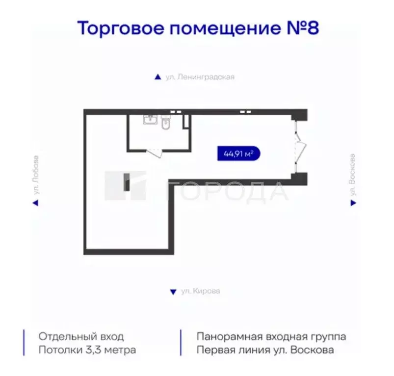 Офис в Новосибирская область, Новосибирск Ленинградская ул., 340 (45 ... - Фото 2