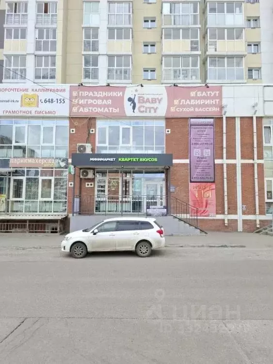 Помещение свободного назначения в Иркутская область, Иркутск ул. ... - Фото 1