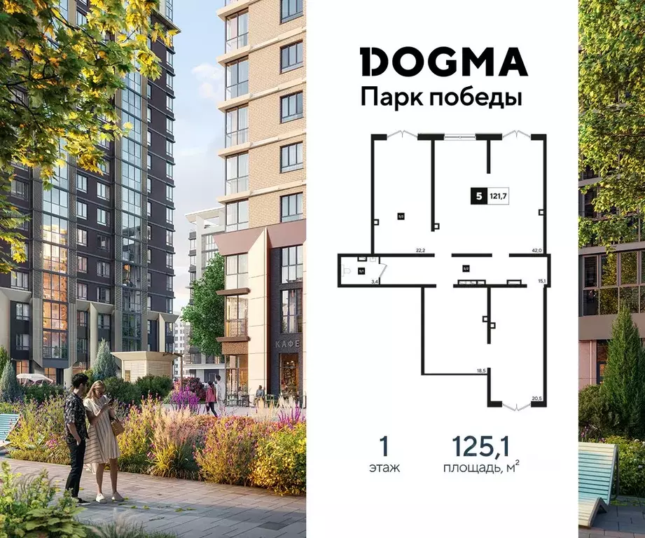 Помещение свободного назначения в Краснодарский край, Краснодар Парк ... - Фото 1