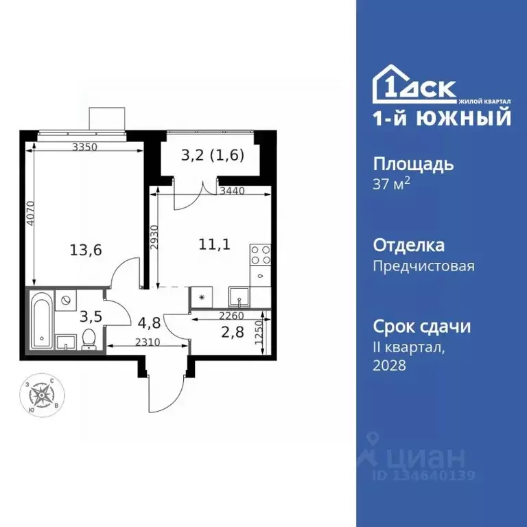 1-к кв. Московская область, Ленинский городской округ, пос. Ленинский ... - Фото 1
