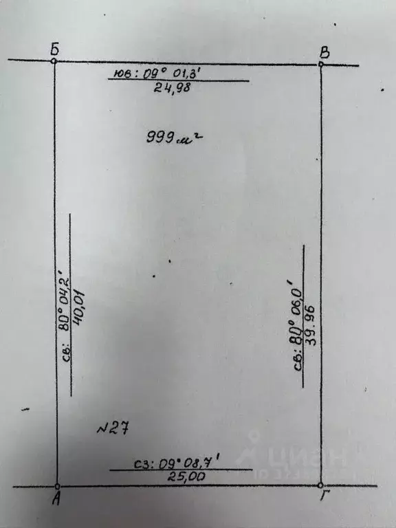 Участок в Краснодарский край, Новокубанск Капланово мкр, ул. Проточная ... - Фото 2