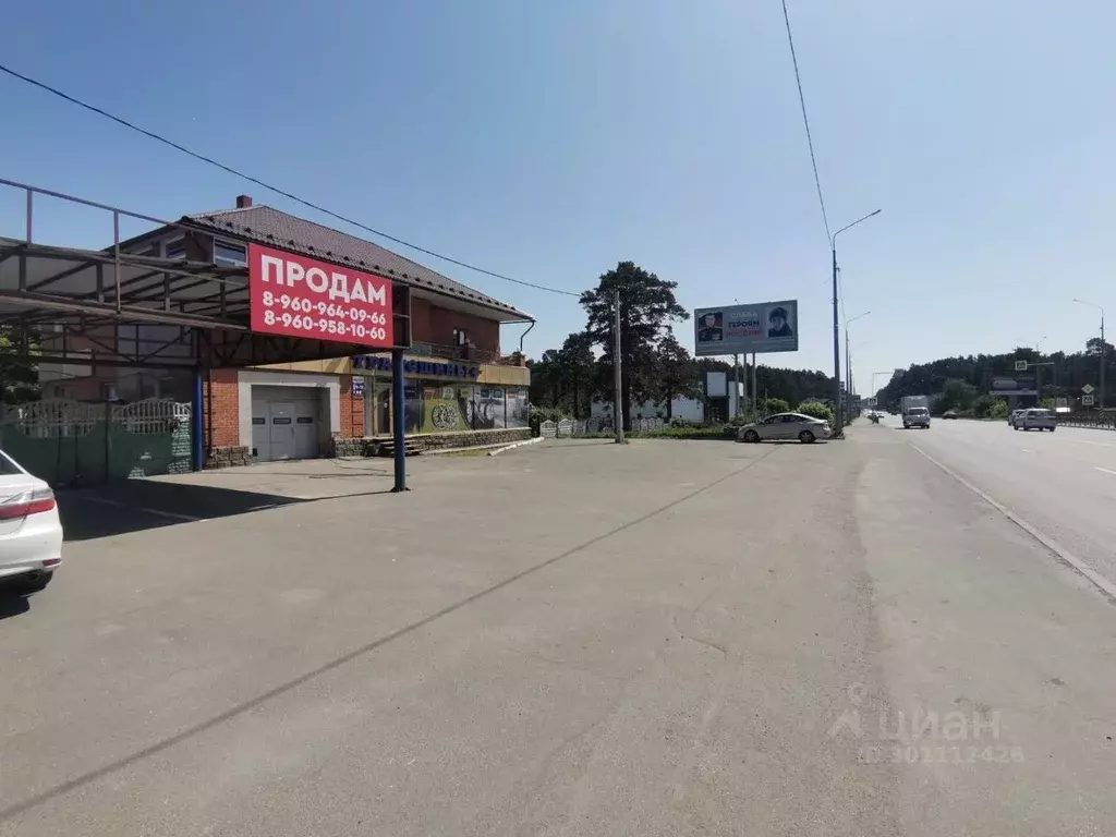 Помещение свободного назначения в Алтайский край, Бийск ул. Вячеслава ... - Фото 1