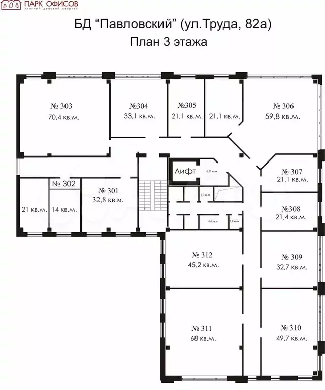 Офис, 34.1 м - Фото 0