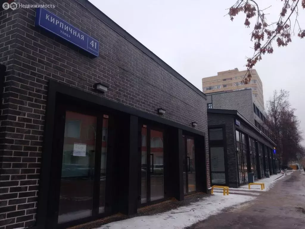 Помещение свободного назначения (11.2 м) - Фото 1