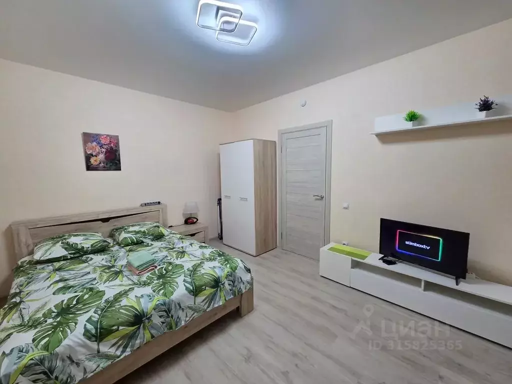 1-к кв. Белгородская область, Белгородский район, Разумное рп, ... - Фото 1