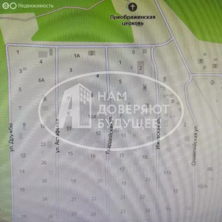Участок в Чусовой, Гвардейская улица, 12 (19 м) - Фото 1