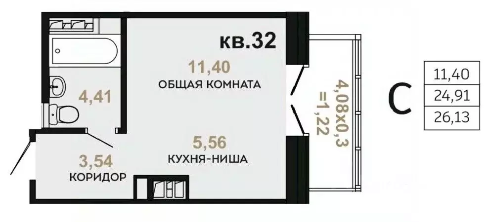 1-к кв. Хабаровский край, Хабаровск Заозерная ул., 34/16 (26.51 м) - Фото 0