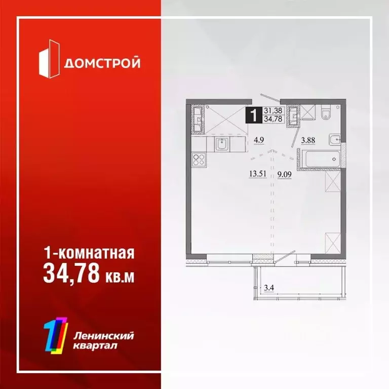 1-к кв. Иркутская область, Иркутск Ново-Ленино мкр, Территория 1-й ... - Фото 1