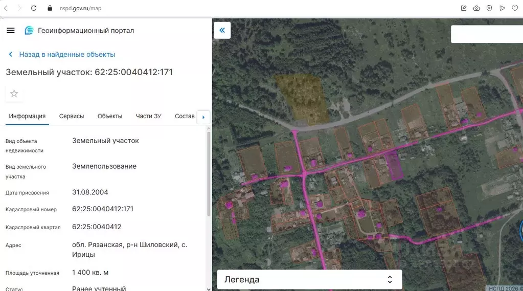 Дом в Рязанская область, Шиловский район, Инякинское с/пос, с. Ирицы  ... - Фото 2