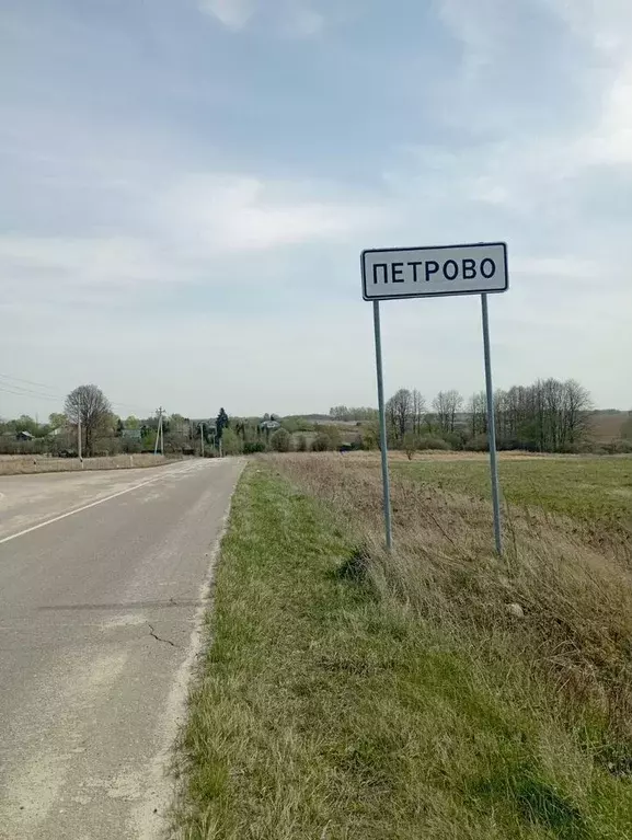Участок в Московская область, Коломна городской округ, д. Петрово  ... - Фото 0