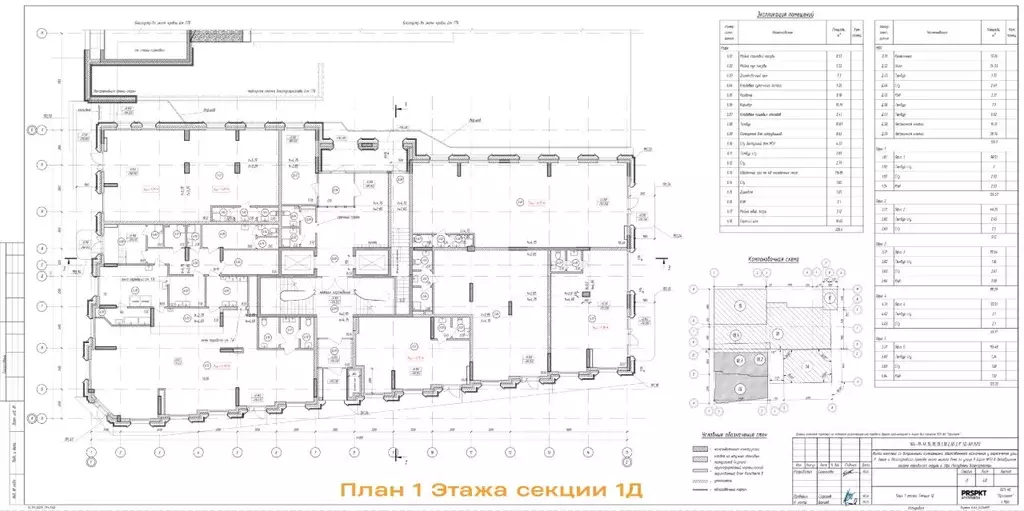 Помещение свободного назначения в Башкортостан, Уфа ул. Рихарда Зорге, ... - Фото 2