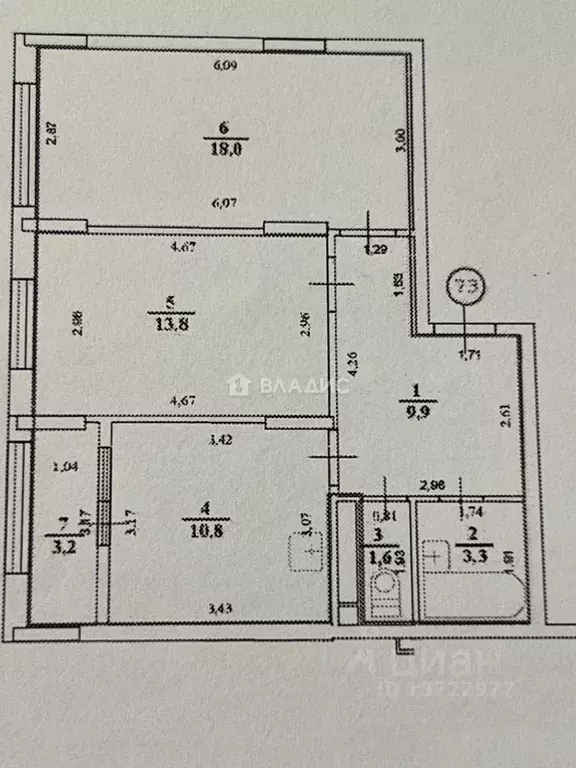 2-к кв. Нижегородская область, Нижний Новгород ул. Мечтателей, 4 (60.6 ... - Фото 2