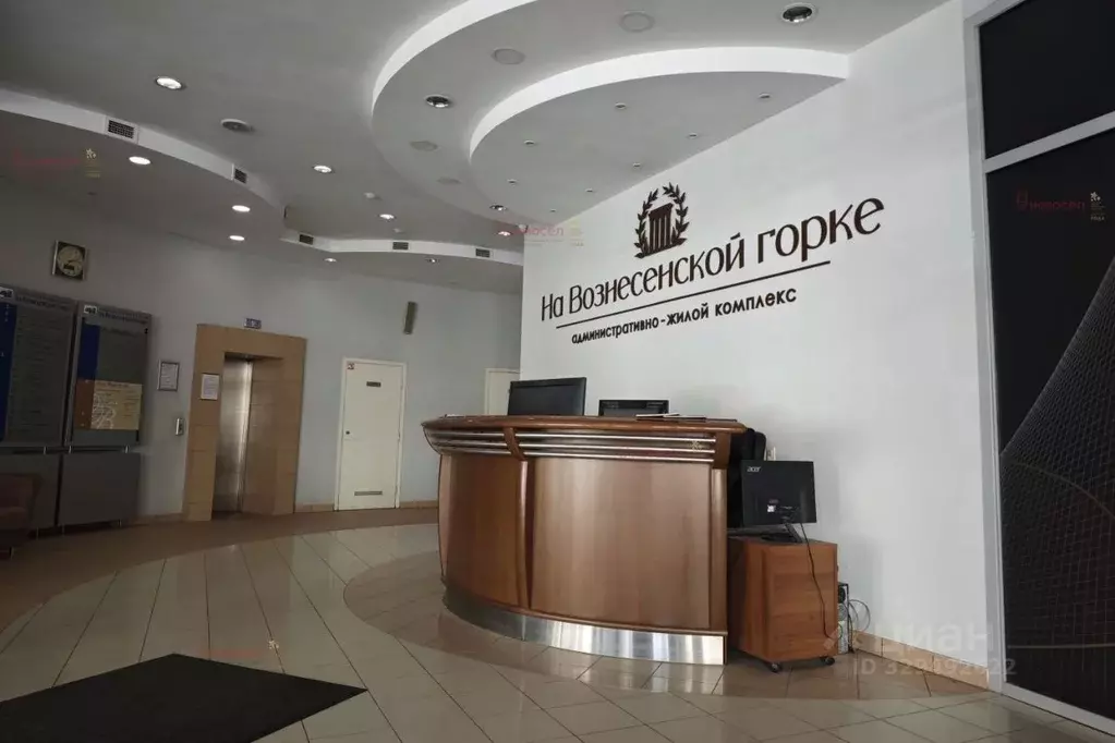 Офис в Свердловская область, Екатеринбург ул. Мамина-Сибиряка, 52 (43 ... - Фото 2