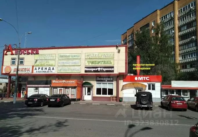 Помещение свободного назначения в Московская область, Наро-Фоминский ... - Фото 1