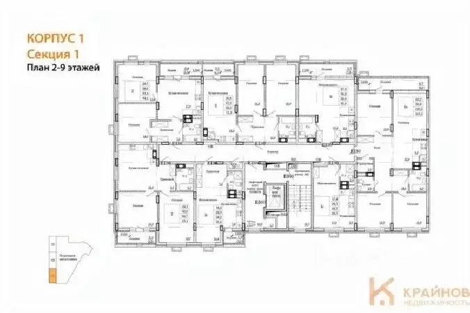 Студия Воронежская область, Воронеж Ключи мкр, Ключи-клаб жилой ... - Фото 1