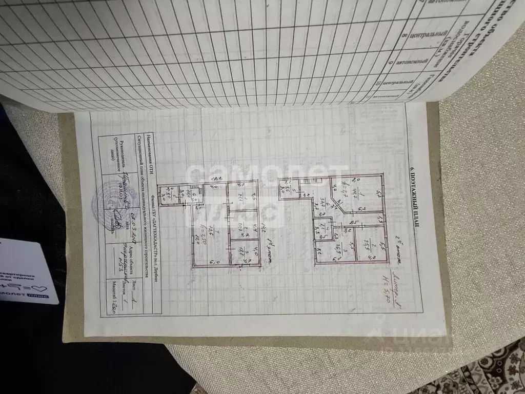 Дом в Дагестан, Дербент ул. Энергетиков, 53 (350 м) - Фото 2