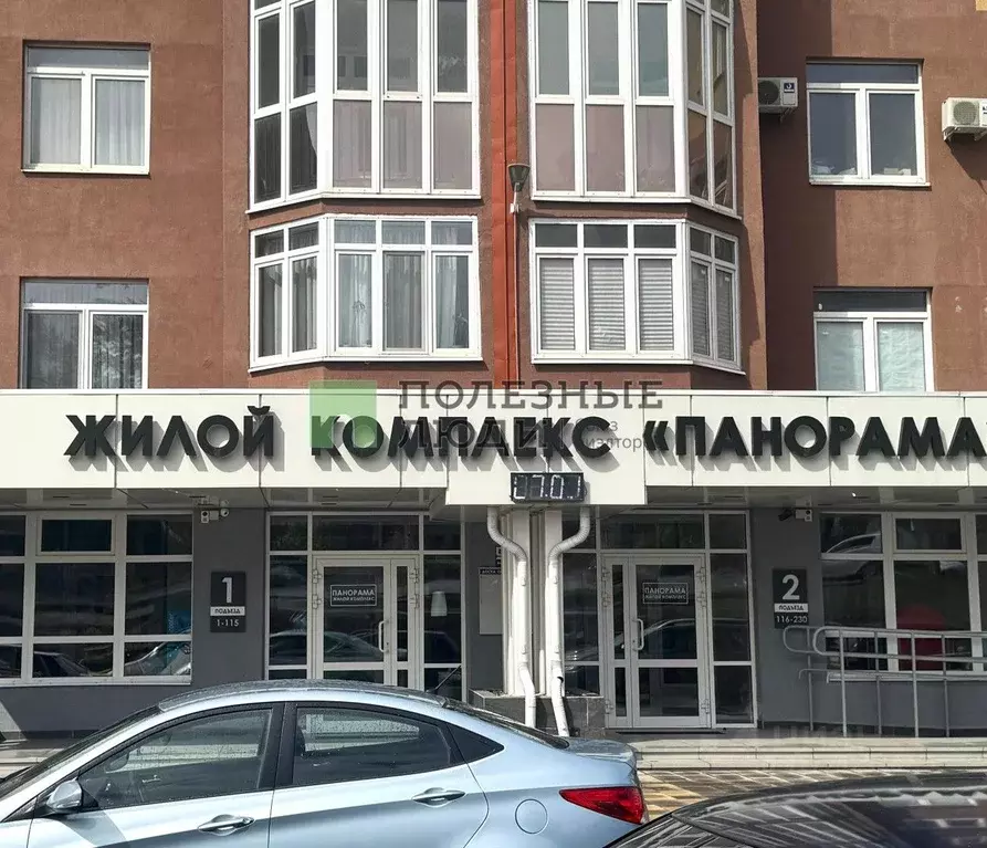 1-к кв. Орловская область, Орел ул. Михалицына, 1 (45.0 м) - Фото 0