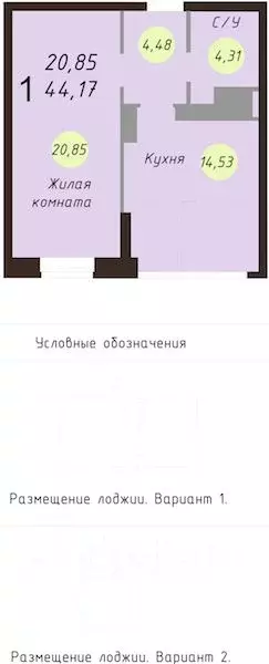 1-к кв. Ярославская область, Ярославль Силикатное ш., 17 (46.2 м) - Фото 1