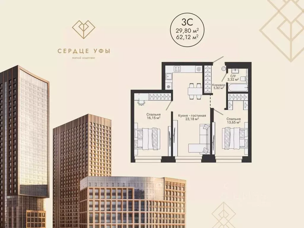 3-к кв. Башкортостан, Уфа Сердце Уфы жилой комплекс (62.12 м) - Фото 1