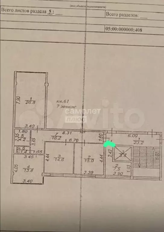 3-к. квартира, 100 м, 7/9 эт. - Фото 0