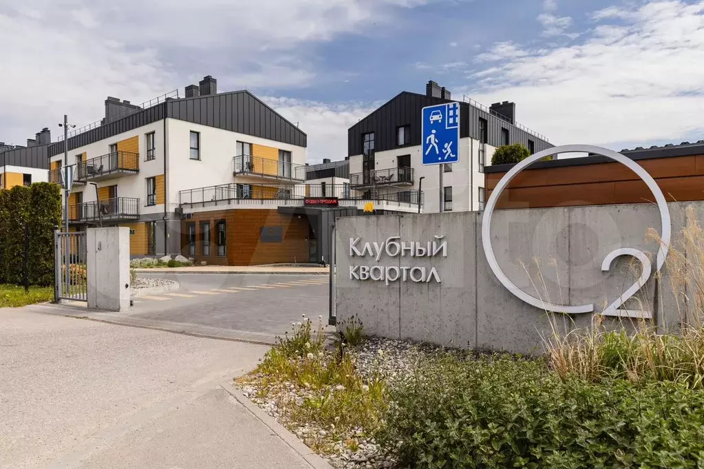 1-к. квартира, 55,2 м, 2/4 эт. - Фото 1
