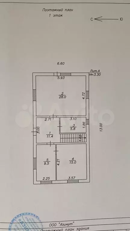 Дом 145,8 м на участке 3 сот. - Фото 1