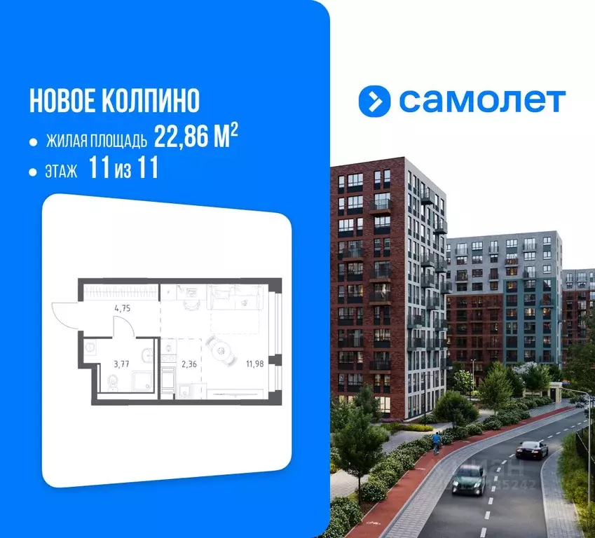 Студия Санкт-Петербург, Санкт-Петербург, Колпино Новое Колпино жилой ... - Фото 1