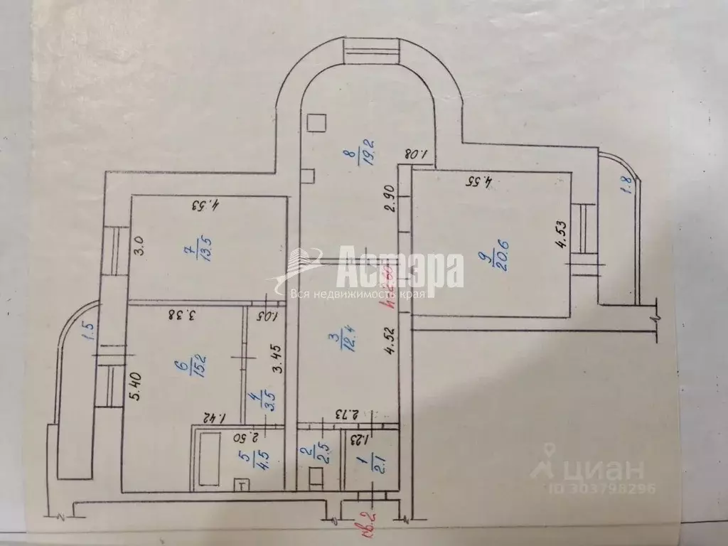 3-к кв. Забайкальский край, Чита Смоленская ул., 123 (93.7 м) - Фото 1