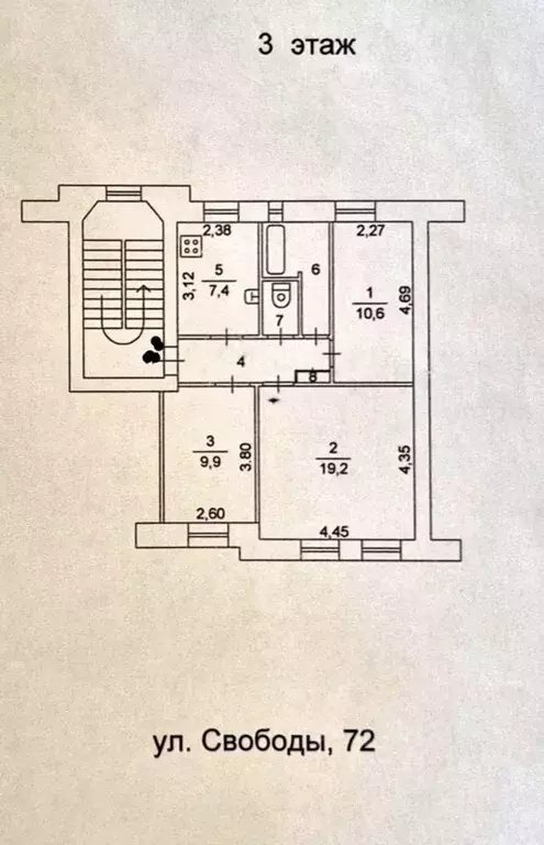3-к кв. Челябинская область, Челябинск ул. Свободы, 72 (57.9 м) - Фото 2