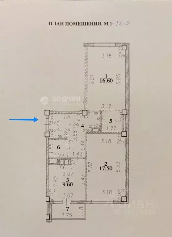 2-к кв. Чувашия, Новочебоксарск бул. Речной, 4к1 (59.4 м) - Фото 2