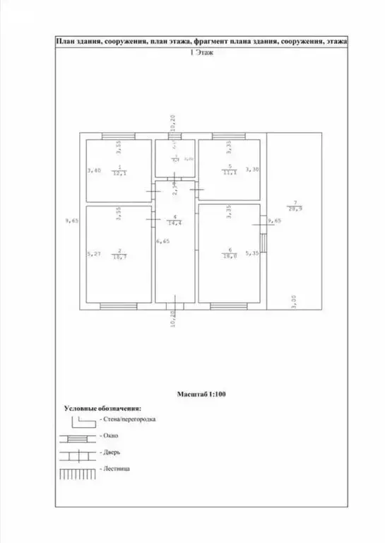 Дом в Доброе, Богатая улица, 22 (130 м) - Фото 2