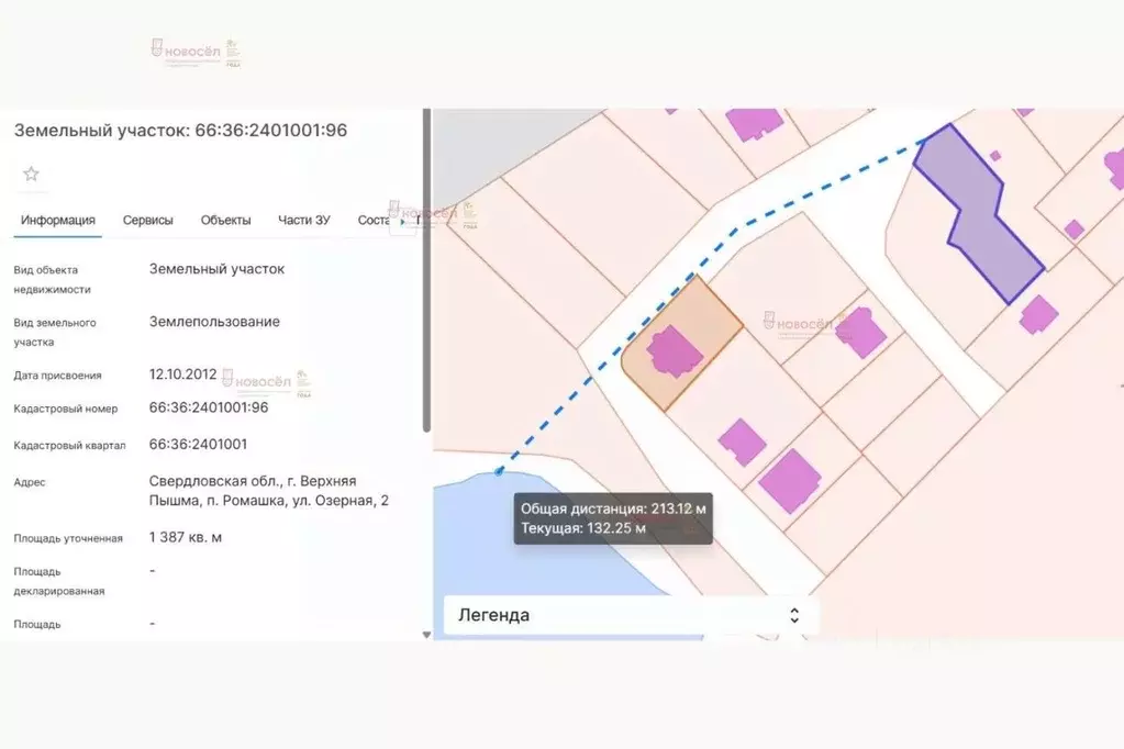 Участок в Свердловская область, Верхняя Пышма городской округ, пос. ... - Фото 2