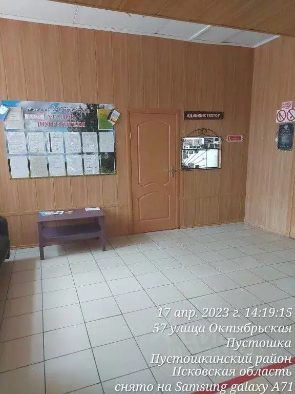 Комната Псковская область, Пустошка Октябрьская ул., 57 (10.0 м) - Фото 2