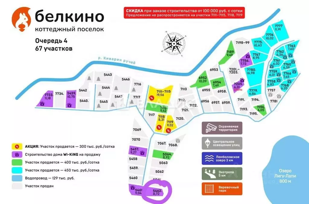 Дом в Ленинградская область, Всеволожский район, Куйвозовское с/пос, ... - Фото 2