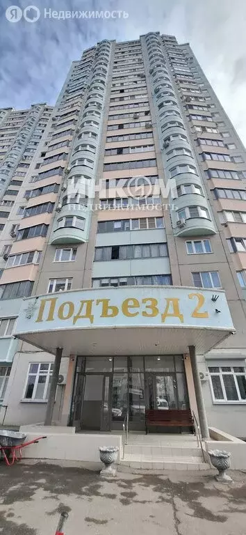 1-комнатная квартира: Одинцово, Кутузовская улица, 1 (40 м) - Фото 1