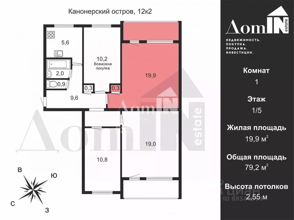 Комната Санкт-Петербург остров Канонерский, 12К2 (20.0 м) - Фото 1