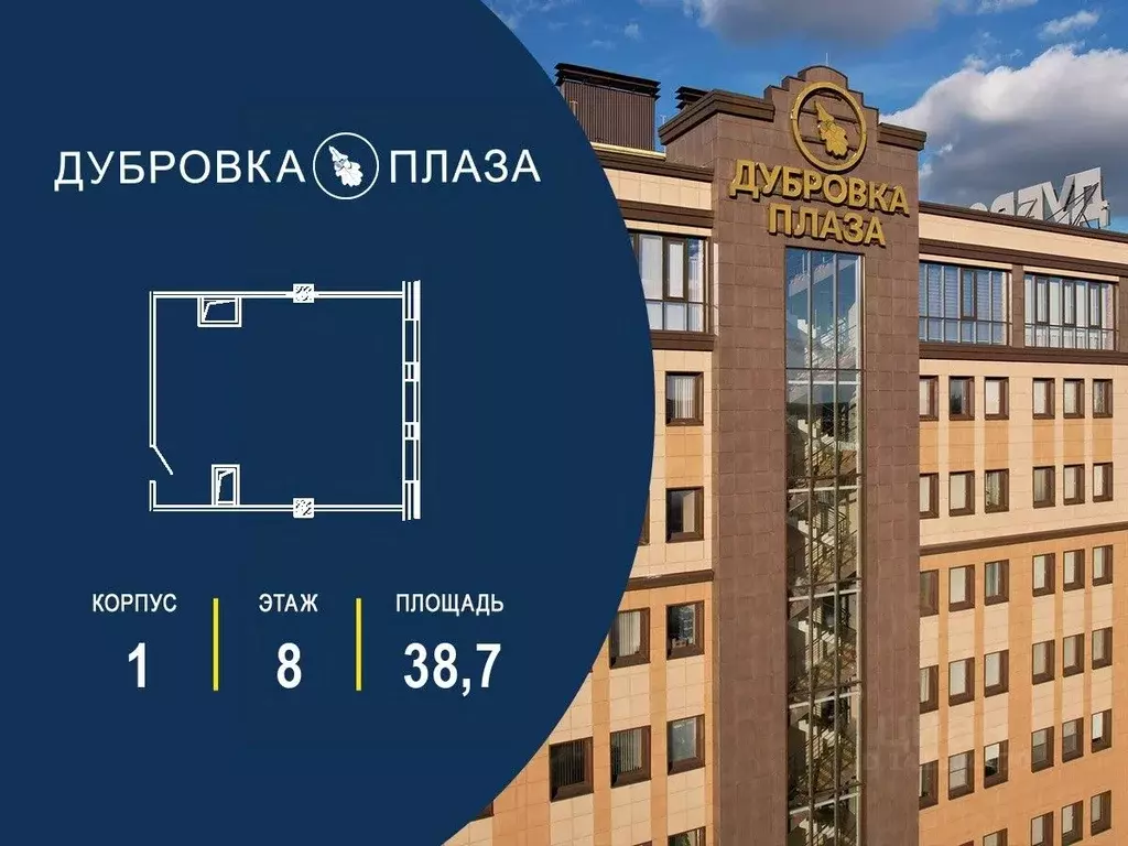 Офис в Москва д. Сосенки, ул. Сосновая, 1Б (39 м) - Фото 1