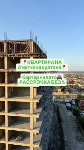 Квартира-студия, 32 м, 11/15 эт. - Фото 0